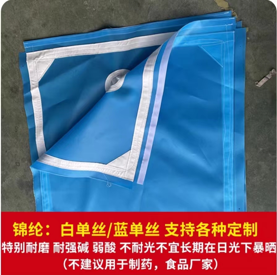 滤布